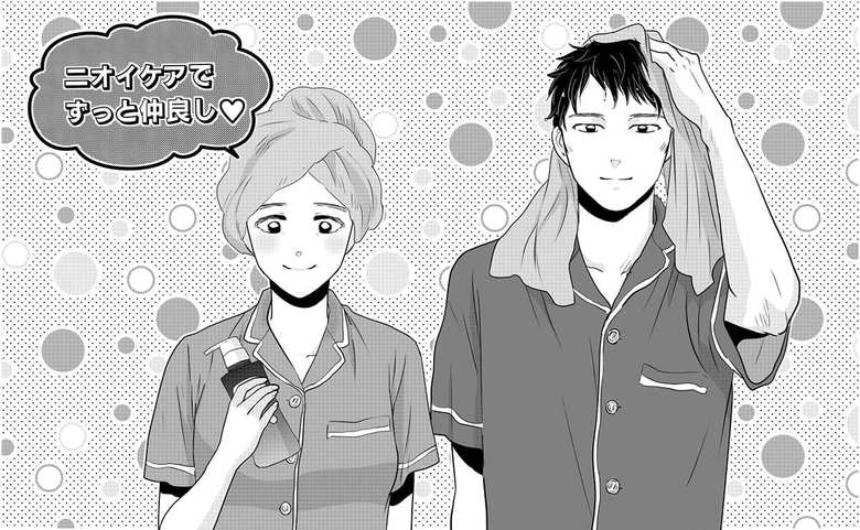 ロートデオコイラストB完成原稿１re