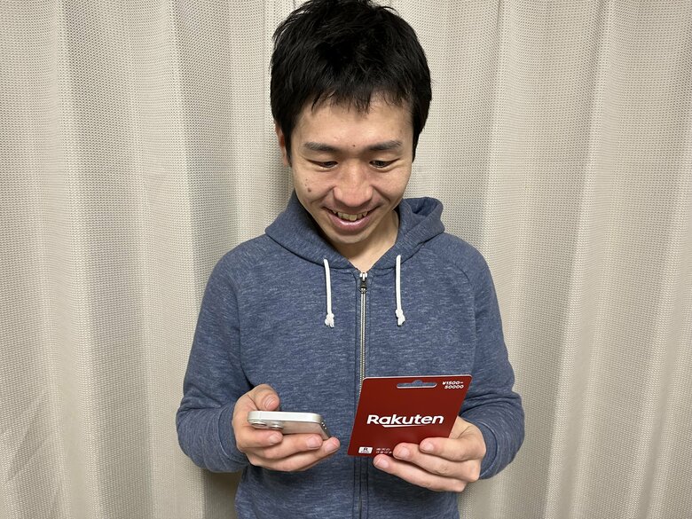 楽天ギフトカードをお得に購入して思わずニヤリ