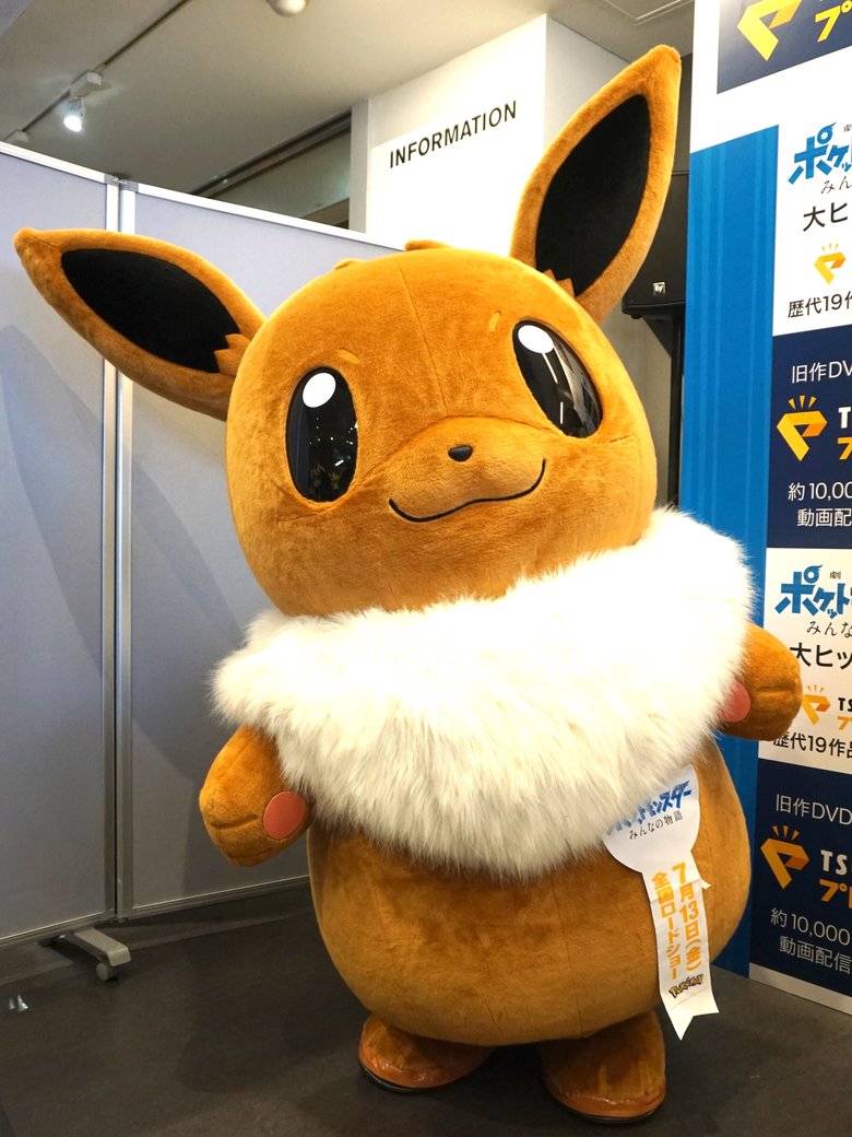 ピン！と立った耳が愛らしいイーブイ