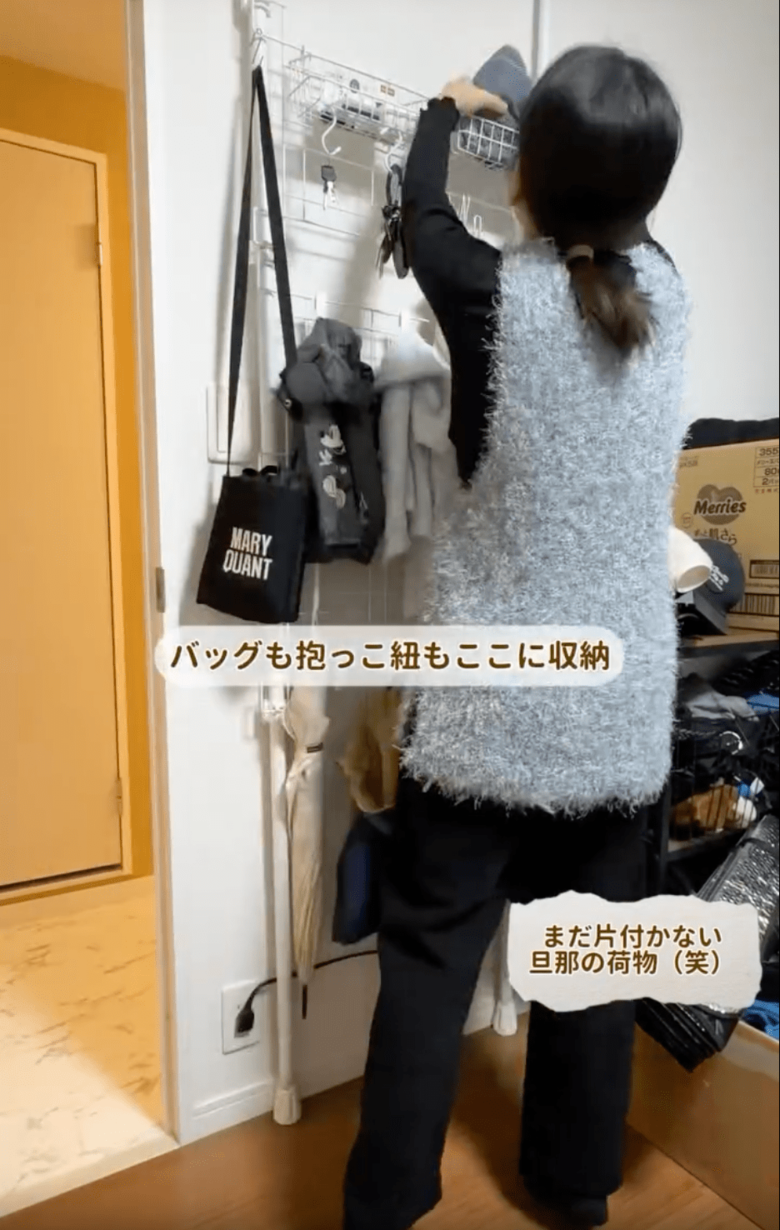 持っていたラックを活用して外出グッズの置き場を作った