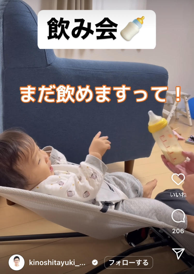 動画「飲み会」の1シーン（画像4/11枚）