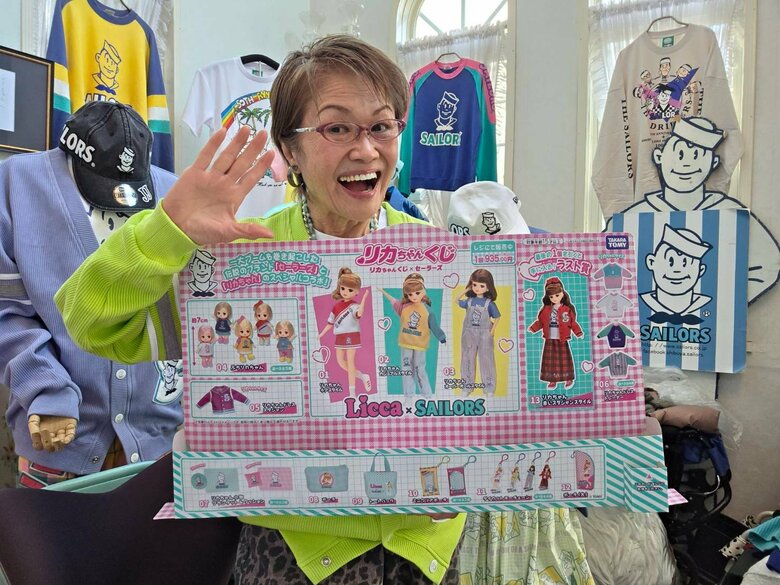 リカちゃんとセーラーズとセブンイレブンが一番くじでトリプルコラボして話題に