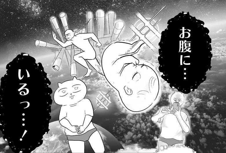 『令和妊婦、孤高のさけび！頼りになるのはスマホだけ?!』よりプロローグ＆第1話（28/33）