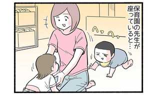 ベビーカーの夏が来る４「保育園の先生に忍び寄る影」