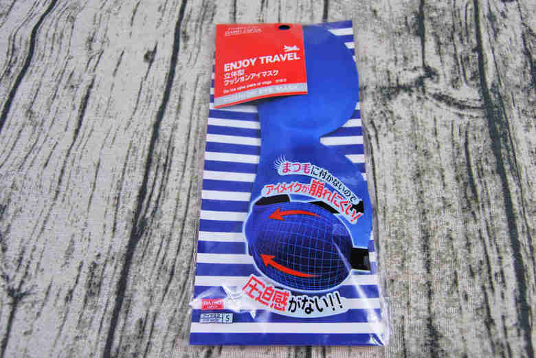 ダイソーのおすすめ商品「立体型クッションアイマスク」のパッケージ画像