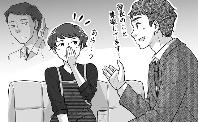 文／亀山早苗　イラスト／前山三都里
※この連載はライターの亀山早苗さんがこれまで4000件に及ぶ取材を通じて知った、夫婦や家族などの事情やエピソードを元に執筆しています。