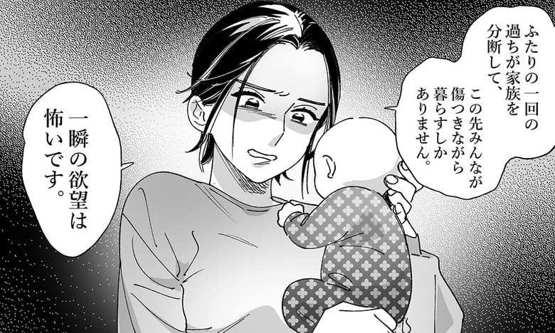 文／亀山早苗　イラスト／もちふわ