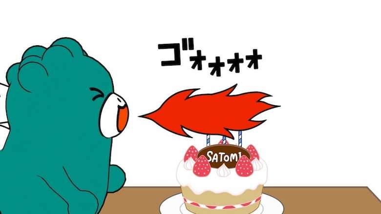 TM & © TOHO CO., LTD.
Designed by Chiharu Sakazaki