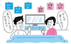 「ゴミ出しは楽でしょ？」の夫に、怒らないで家事分担を促す方法