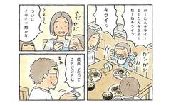 「イヤイヤ期も成長だけれど…」