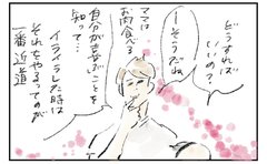 イライラMAXの母が息子に言われて感動したひと言「私、間違ってなかった」