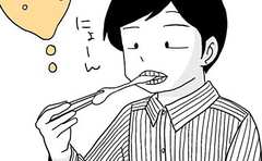 子どもが「元日は特別な一日」と感じるとき