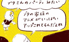 「テレビ1日15分ルールに立ち向かう息子の作戦」