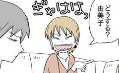 「あなたのこと好きだって」と冷やかされても…