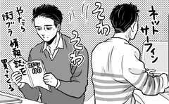 夫のホワイトデーのお返し選びが“本気”すぎて、羨ましさがとまらない…！