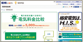 スクリーンショット 2016-05-26 14.19.46