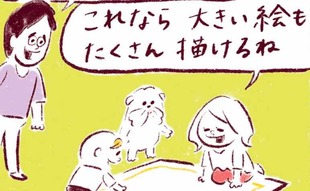 「息子よ、それはお絵かきなのか…？」