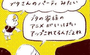 「テレビ1日15分ルールに立ち向かう息子の作戦」