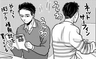 夫のホワイトデーのお返し選びが“本気”すぎて、羨ましさがとまらない…！