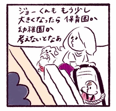 「幼稚園の行事って平日だって知らなかった…！」