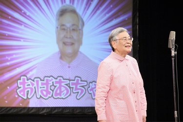 76歳ピン芸人「おばあちゃん」高校中退で造船所に勤務 乳がんを乗り越え72歳でデビューした半生