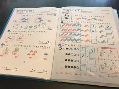 無料サイトと侮るなかれ！子どもの自主勉強に『ちびむすドリル』が