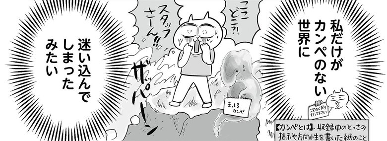 『令和妊婦、孤高のさけび！頼りになるのはスマホだけ?!』より第2話（24/31）