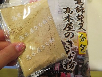 CHANTOママライター／本庄なべ子