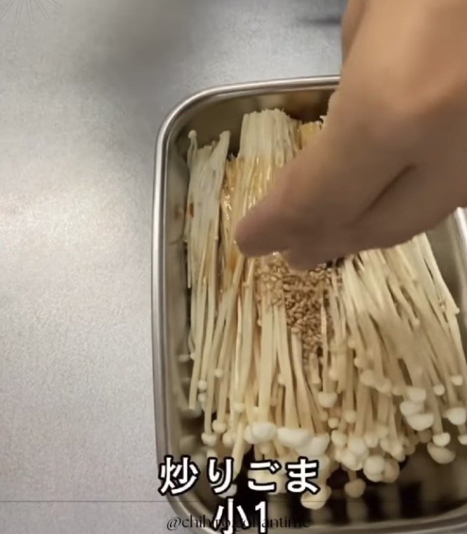 【作り方7】炒りごま小さじ1を入れる