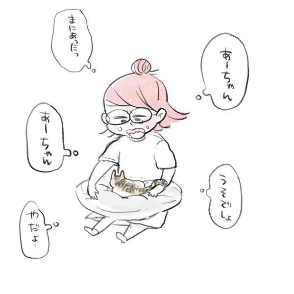 漫画『私のお姫さま』（51/64）