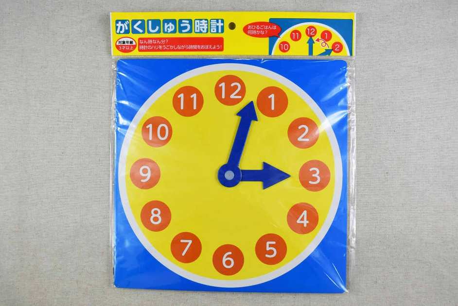 おすすめセリアおもちゃ「がくしゅう時計」の商品画像