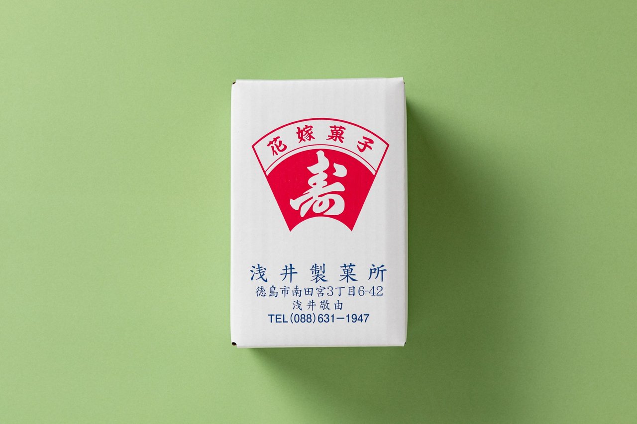 花嫁菓子ミニBOX/浅井製菓所