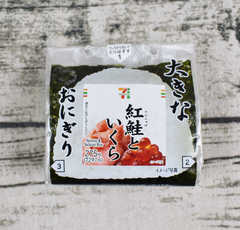 セブン「大きな手巻おにぎり 紅鮭といくら」これ一つで満腹になるおにぎり界の横綱