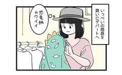 居合わせた先輩ママのひと言が超ファインプレー