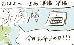 「お弁当の日！材料も時間もない…ピンチ！」