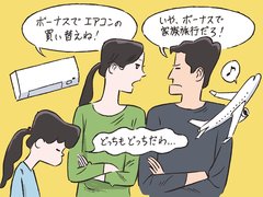 「年収よりも大切」貯金できている夫婦に共通する3つの条件