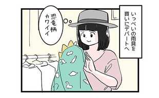 居合わせた先輩ママのひと言が超ファインプレー