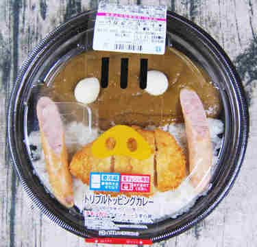 ローソン「トッピングカレー」今年の干支・猪のパッケージだけど、チキンカツがうまいんだ！