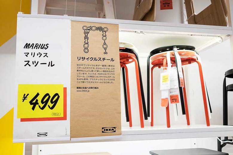IKEA(イケア)のMARIUS スツール 499円(税込)