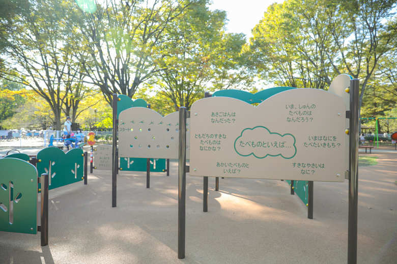 車いすのまま通れる道幅でつくられた、仕掛けいっぱいの迷路。ひらがなの質問板は、言葉の発達がゆっくりな子や、難聴の子ともコミュニケーションがとりやすい。