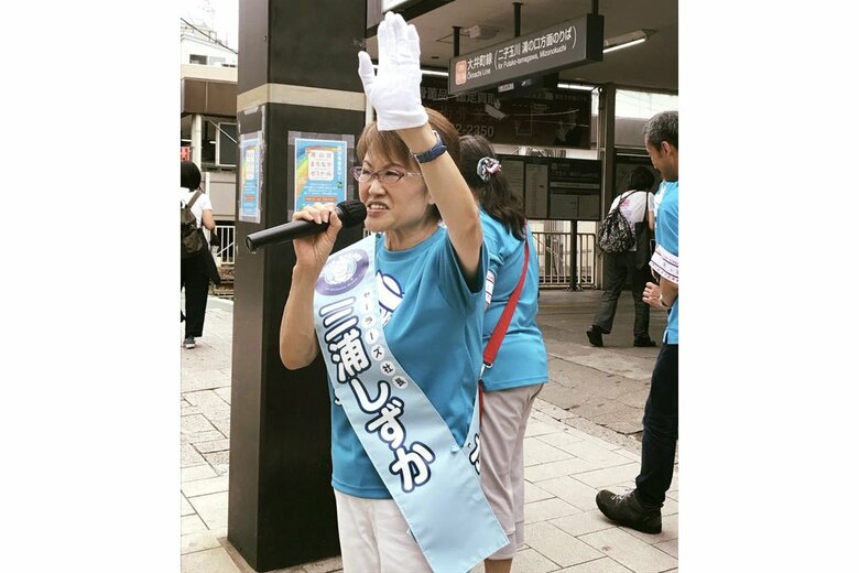 これまでに選挙に2度出馬した