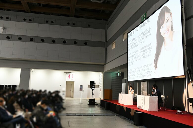 資産運用の一大イベント「資産運用EXPO」に登壇した時の様子