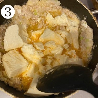 鶏塩麻婆豆腐の作り方3（写真）