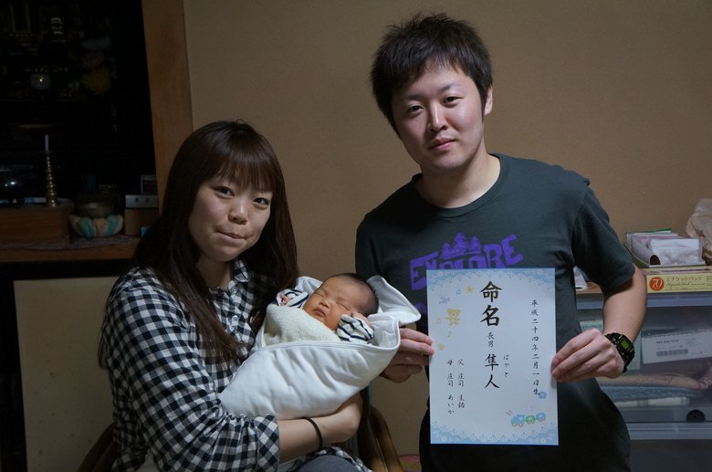 生後まもない隼人くんを抱く庄司さんと旦那さん