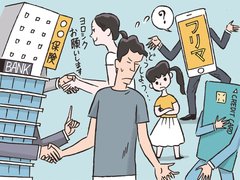 「今月はお金がピンチ…」親に借りたりキャッシングするより健全な方法