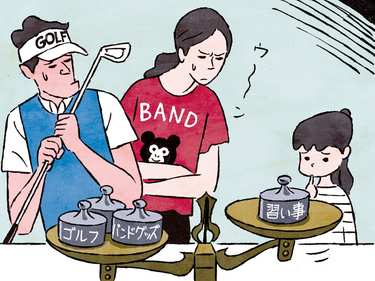 夫（妻）が趣味にお金をかけ過ぎ…。どうすれば止められる？