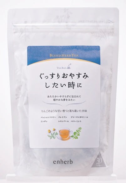 ハーブティー
