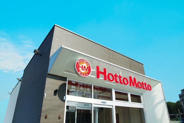 ほっともっと外観