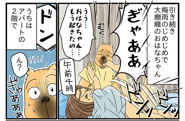 去年のしんどかった6月の話(4/20)