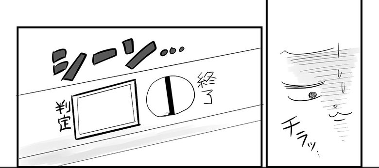 『令和妊婦、孤高のさけび！頼りになるのはスマホだけ?!』よりプロローグ＆第1話（19/33）